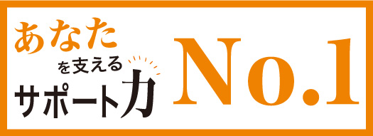 2025年度春期講習
